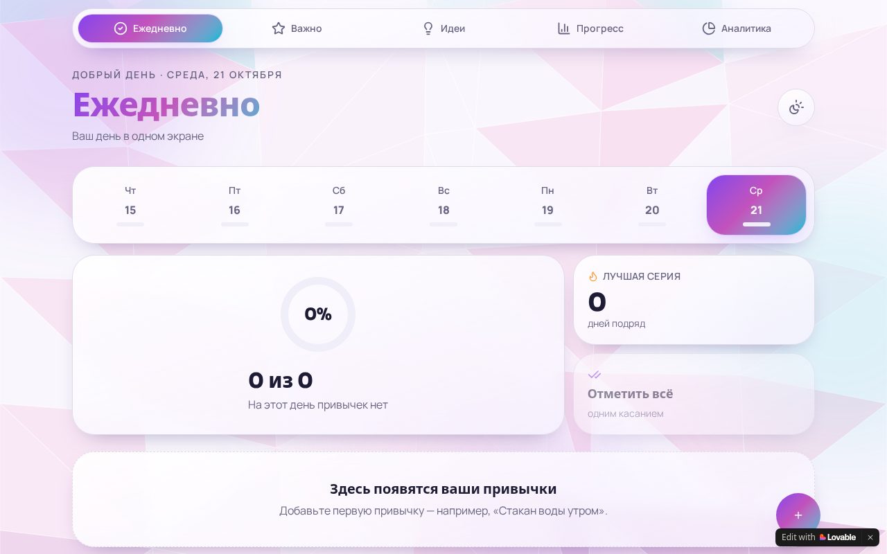 Сайт Ежедневно